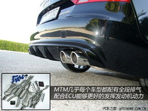 ABT与MTM 德国两大改装巨头，您的奥迪该如何选择？