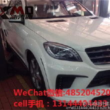 AMG改装汽车用品全攻略 价格、批发渠道、厂家及冷藏车改造方案