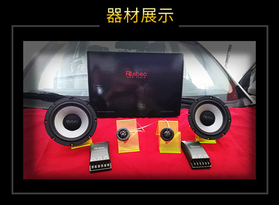 江门良顺丰田卡罗拉汽车音响升级改装 搭载雷贝琴系统的完美体验